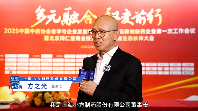 Z6尊龙·凯时制药：阐释“医疗进家庭”布局 聚焦小药品大市场
